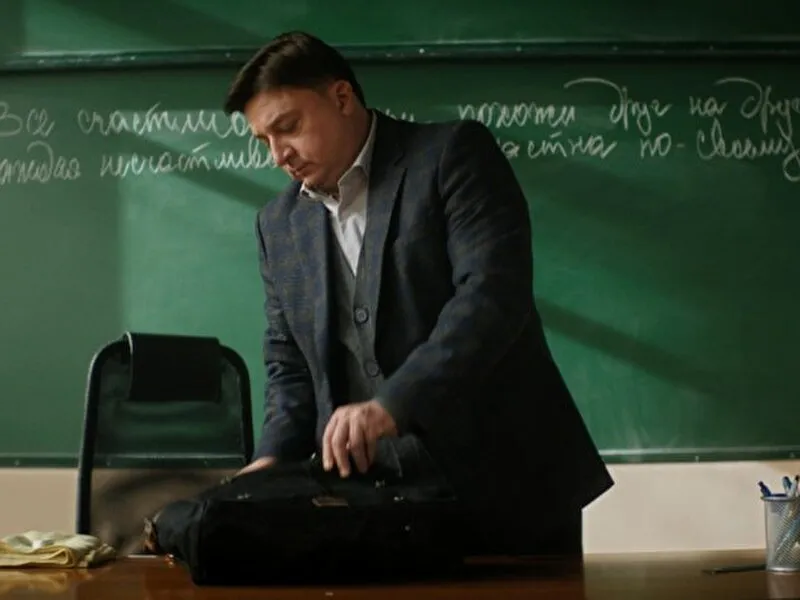 кадр