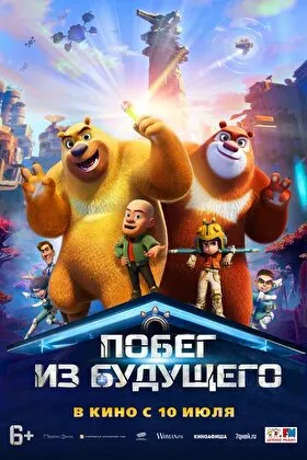 Постер фильма