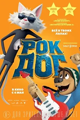 Постер фильма