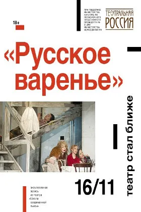 Постер фильма