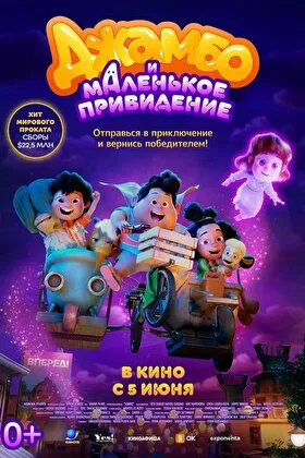 Постер фильма