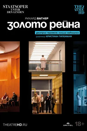 Постер фильма