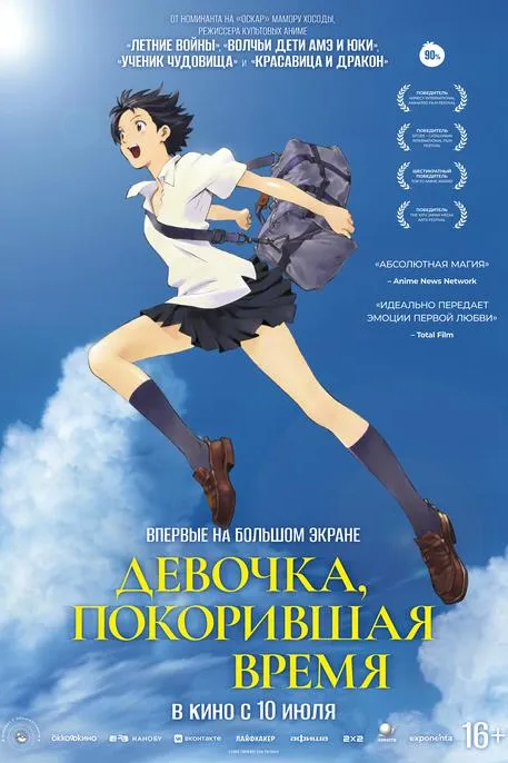 Постер фильма