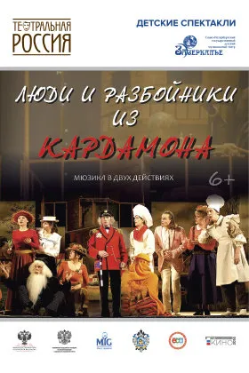 Постер фильма