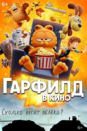 Постер фильма