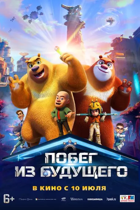 Постер фильма