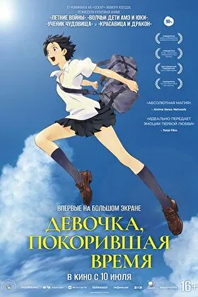 Постер фильма