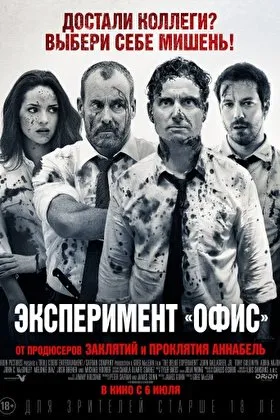 Постер фильма