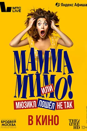 Постер фильма