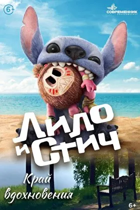 Постер фильма