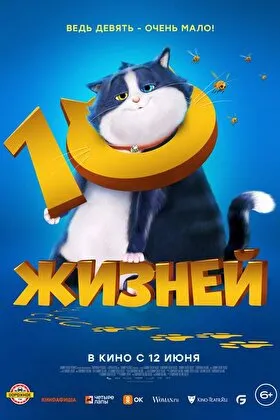 Постер фильма