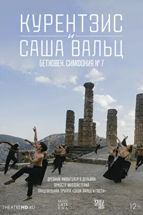 Постер фильма