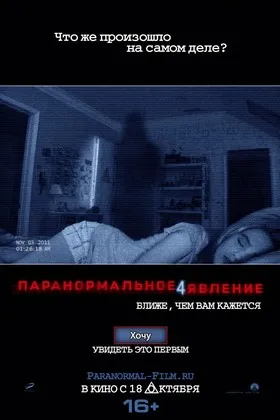 Постер фильма
