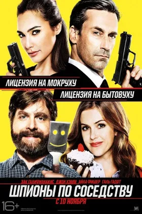 Постер фильма