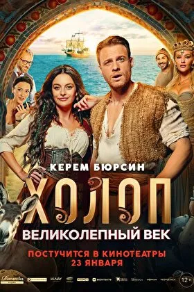 Постер фильма