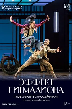 Постер фильма