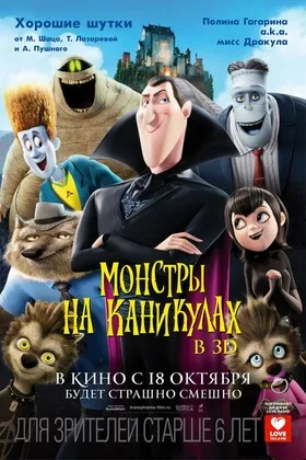 Постер фильма
