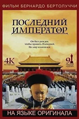 Постер фильма