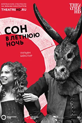 Постер фильма