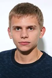 Егор Абрамов